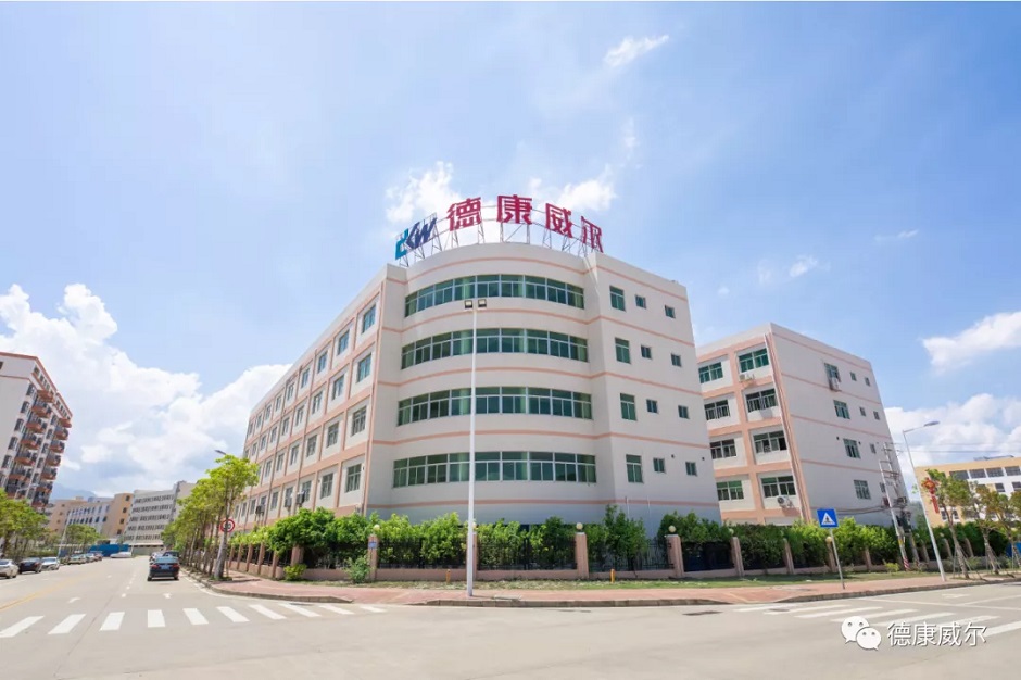 【德康威爾】探索直驅(qū)未來(lái) 踐行標(biāo)準(zhǔn)化應(yīng)用